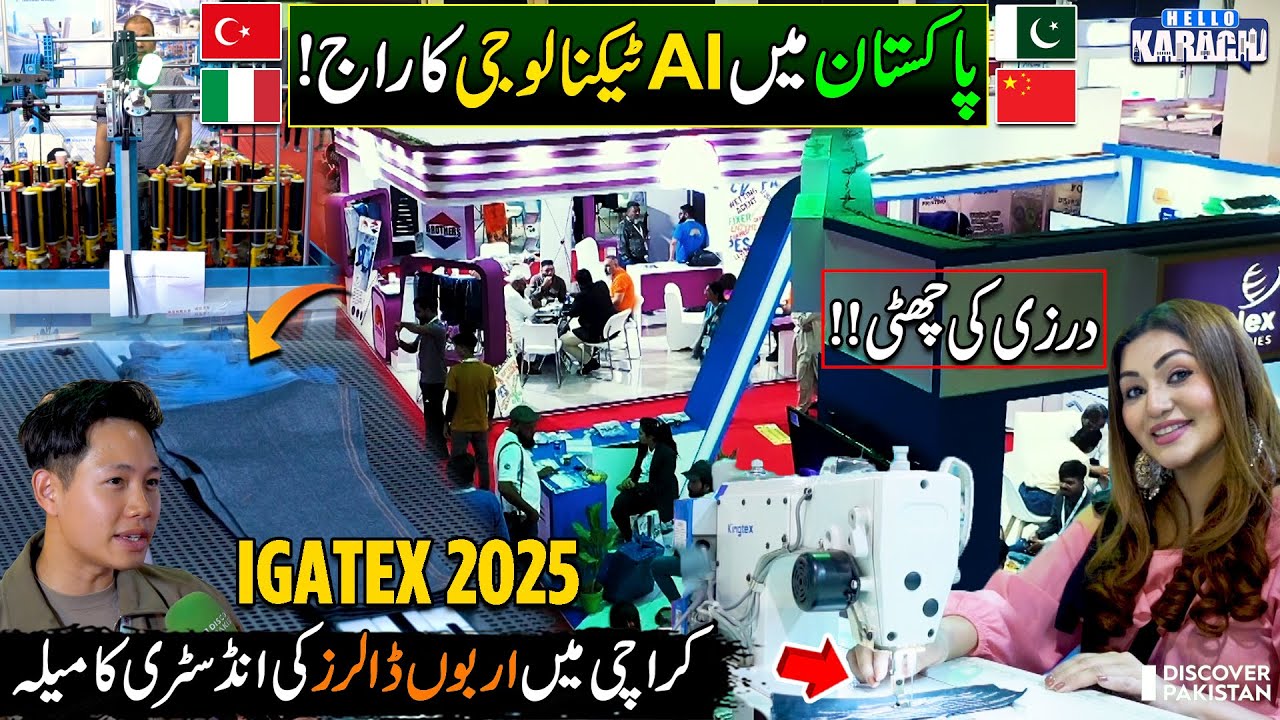Billion-Dollar Industry Expo | IGATEX Pakistan 2025 | Hello Karachi | Discover Pakistan TV
