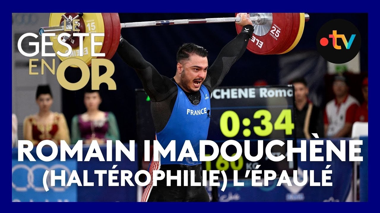 JO Paris 2024 : l'épaulé, la botte secrète du champion du monde d'haltérophilie Romain Imadouchène