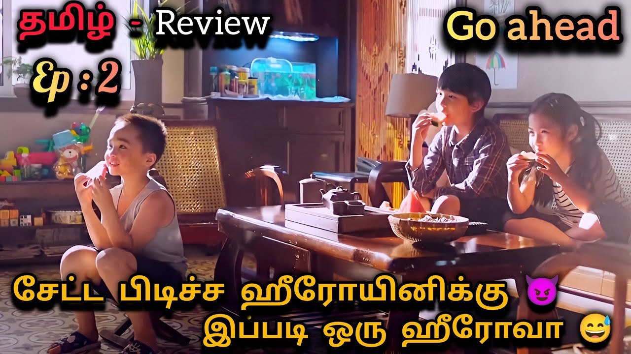 Go ahead EP : 2 💘|Drama Explanation in Tamil | Tamil Serial Story Review