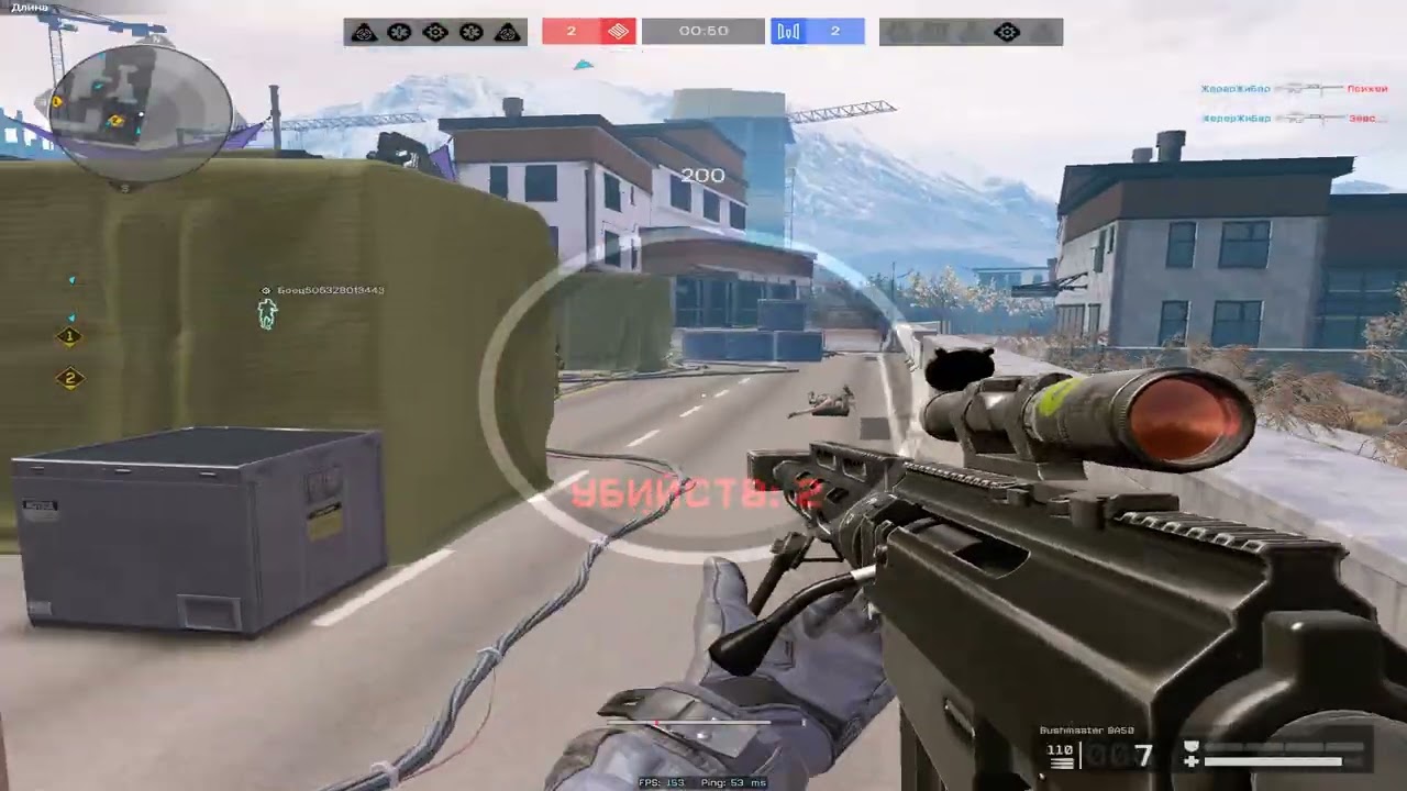 Mana Stealer -_- | Warface Highlights