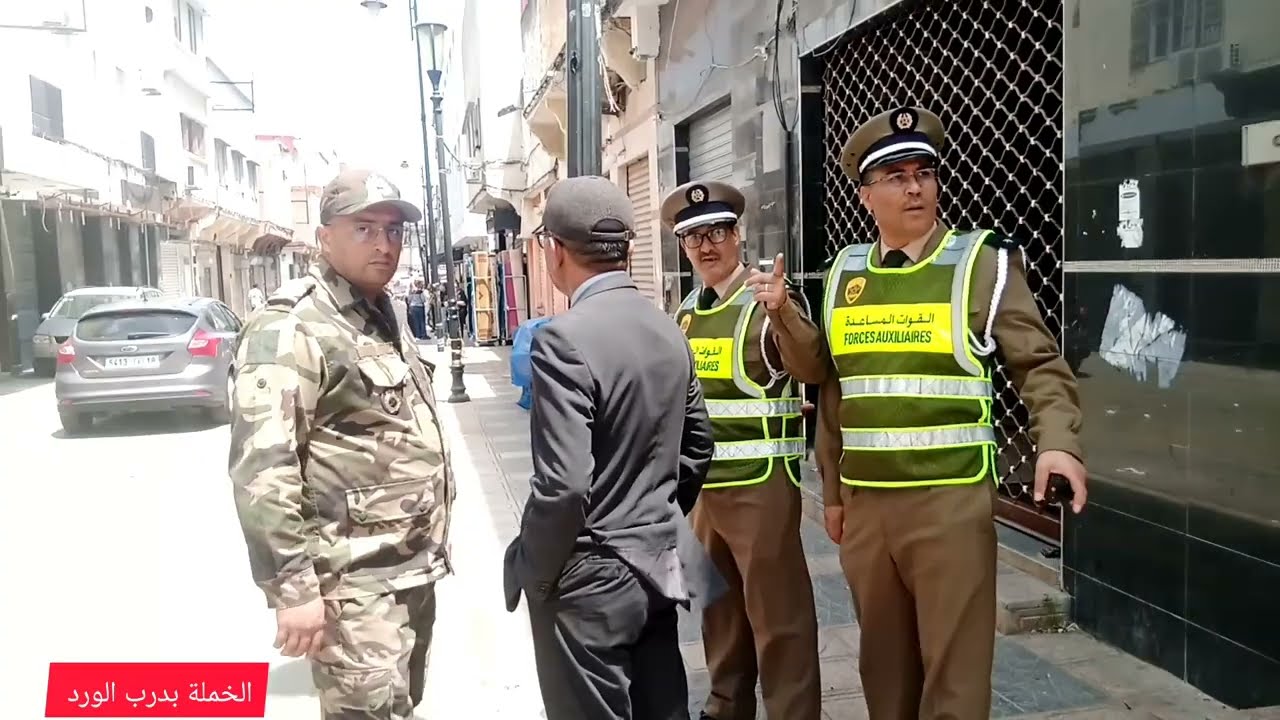الحملة تصل الى درب الوردالمعروف بزنقة سبتة الخبازات القنيطرة