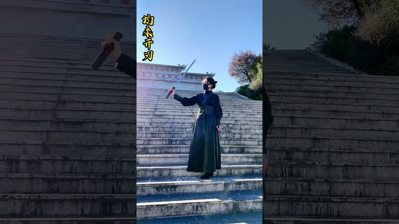知道这是什么冷兵器吗？#冷兵器 #龙泉剑 #汉剑 #唐刀 #武士刀 #试斩 #清刀 #环首刀 #雁翎刀 #日本刀#太刀 微信:44137552