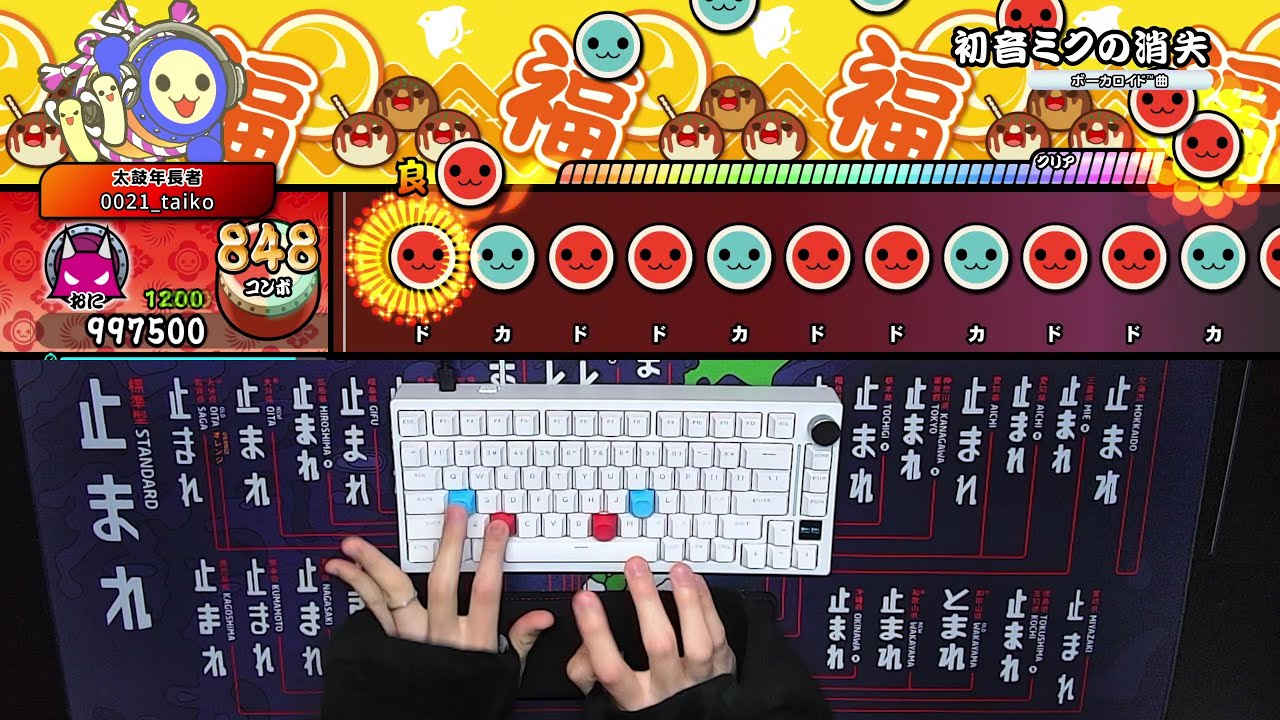 [Taiko no Tatsujin Steam] THE END OF HATSUNE MIKU (Oni) DFC [Keyboard Play]