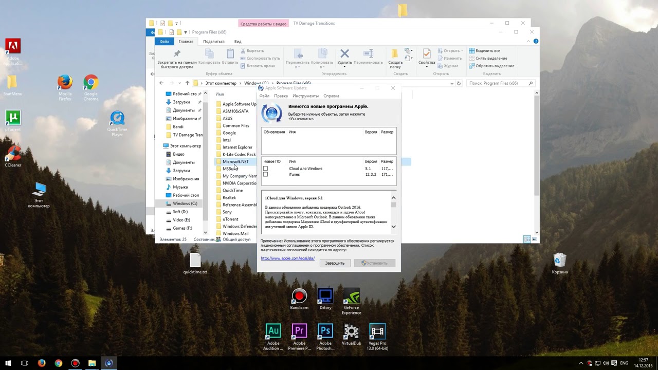 Windows 10   Установка QuickTime