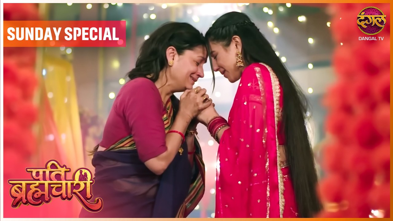 Pati Brahmachari | 22 Feb 2026 | Sunday Special | Dangal TV
