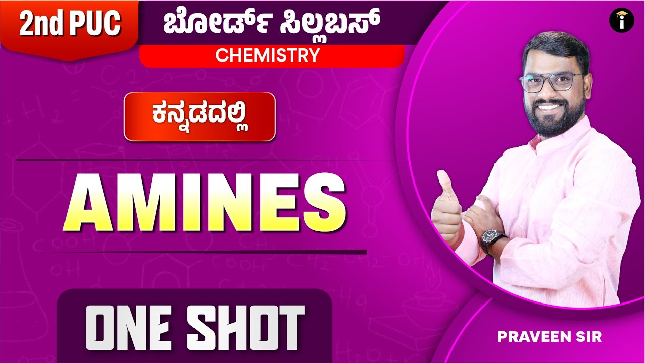 Amines -09 | One Shot | 2nd PUC Karnataka | Chemistry | Class 12 | In Kannada