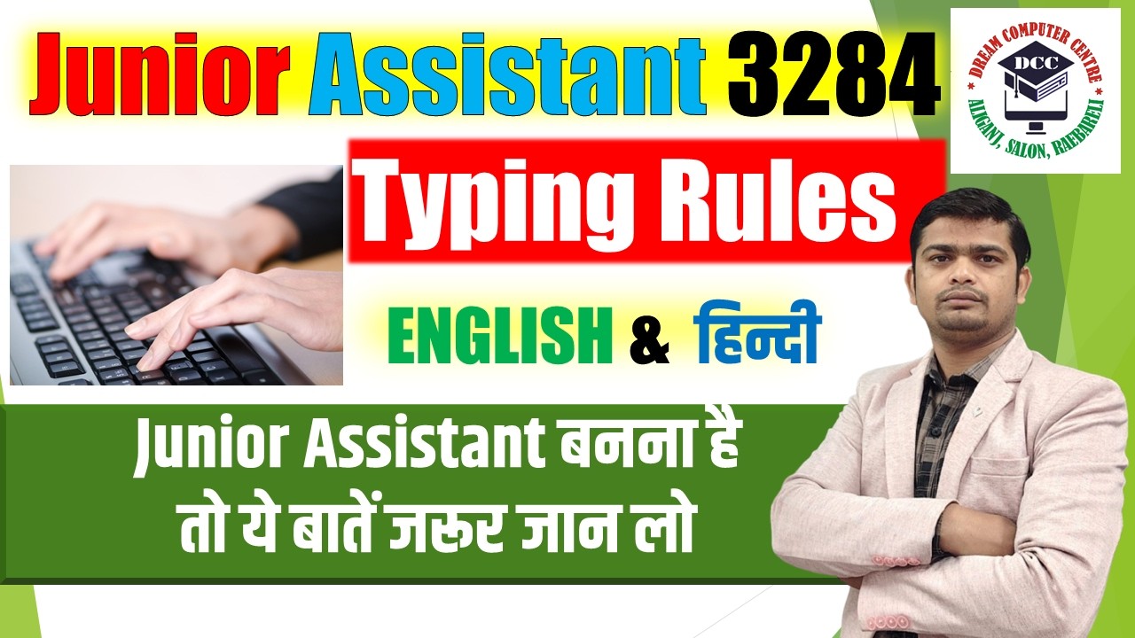 UPSSSC Junior Assistant Typing Rules 2026 | Hindi & English Typing Speed, Time & Criteria in Details