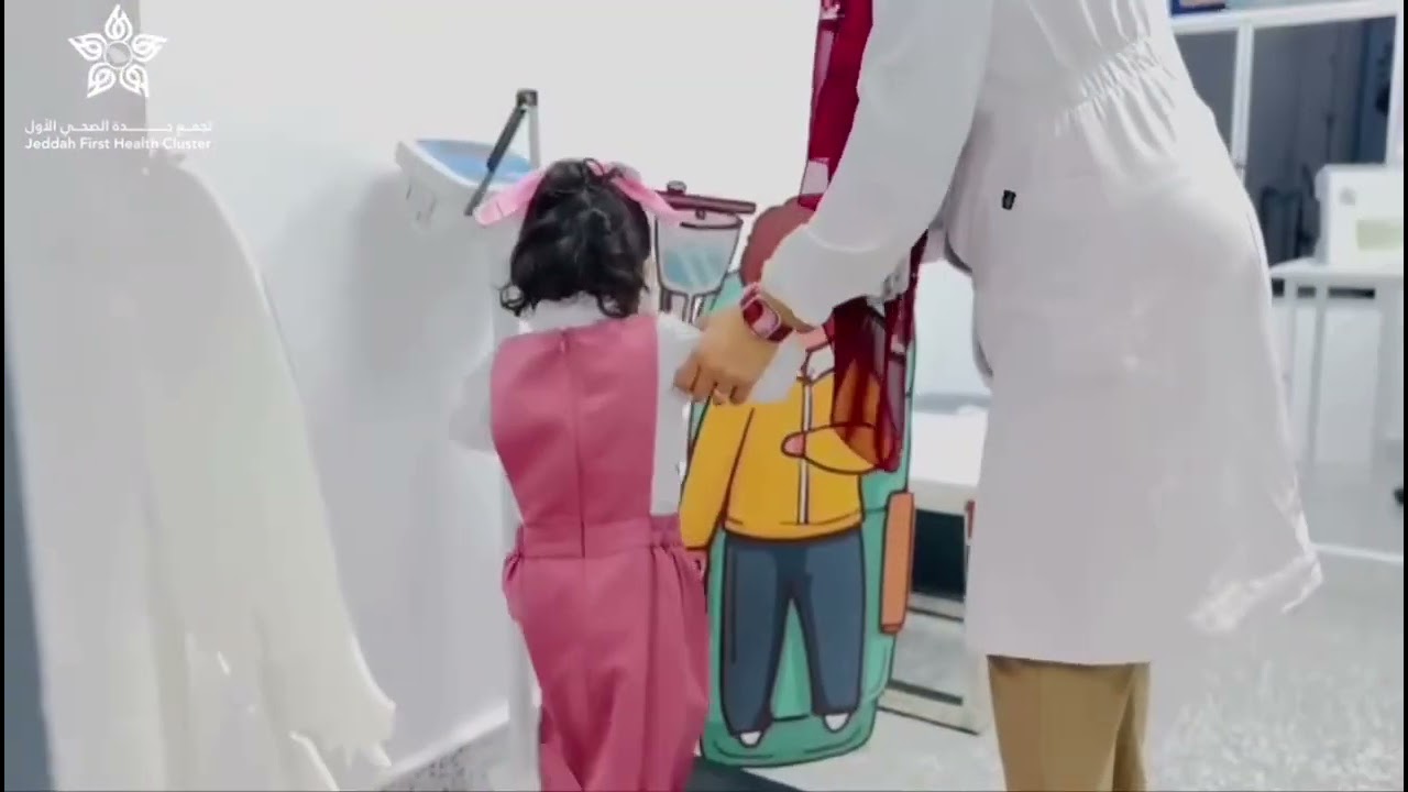 تعرّف على مسارات ⁧‫#نموذج_الرعاية_الصحية_السعودي