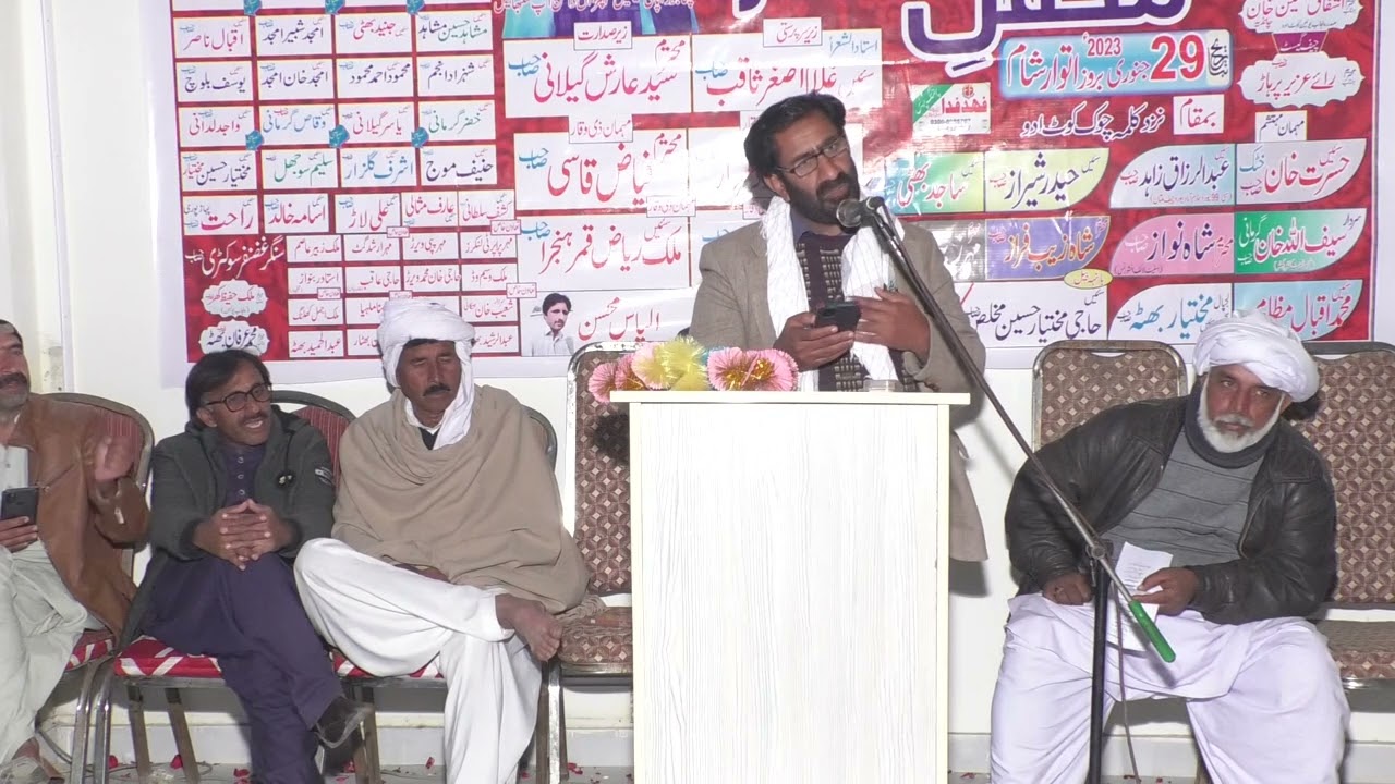 کوٹ ادو مشاعرہ shabeer sharar asghar ثاقب عارش گیلانی مختیار مخلص حسرت خان  لیہ hasrat khan