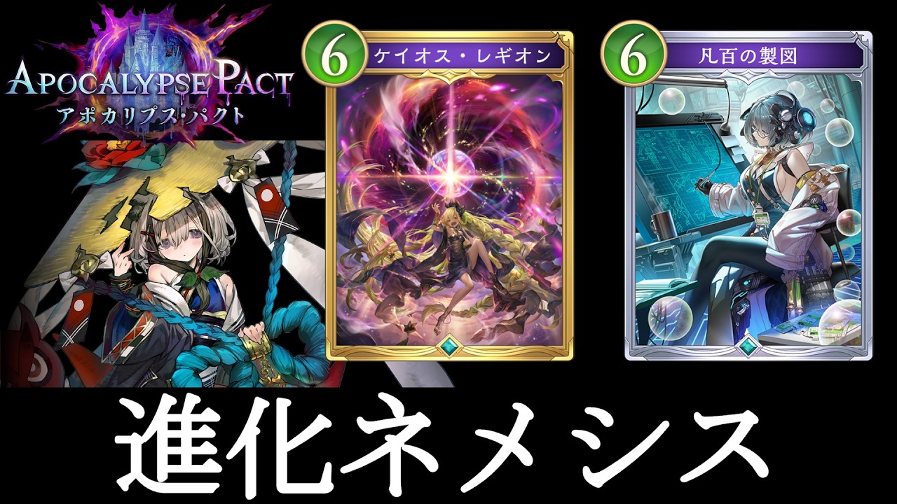イマリと遊ばない　サンダルフォンの覇気　デッキ構築　shadowverse-wb