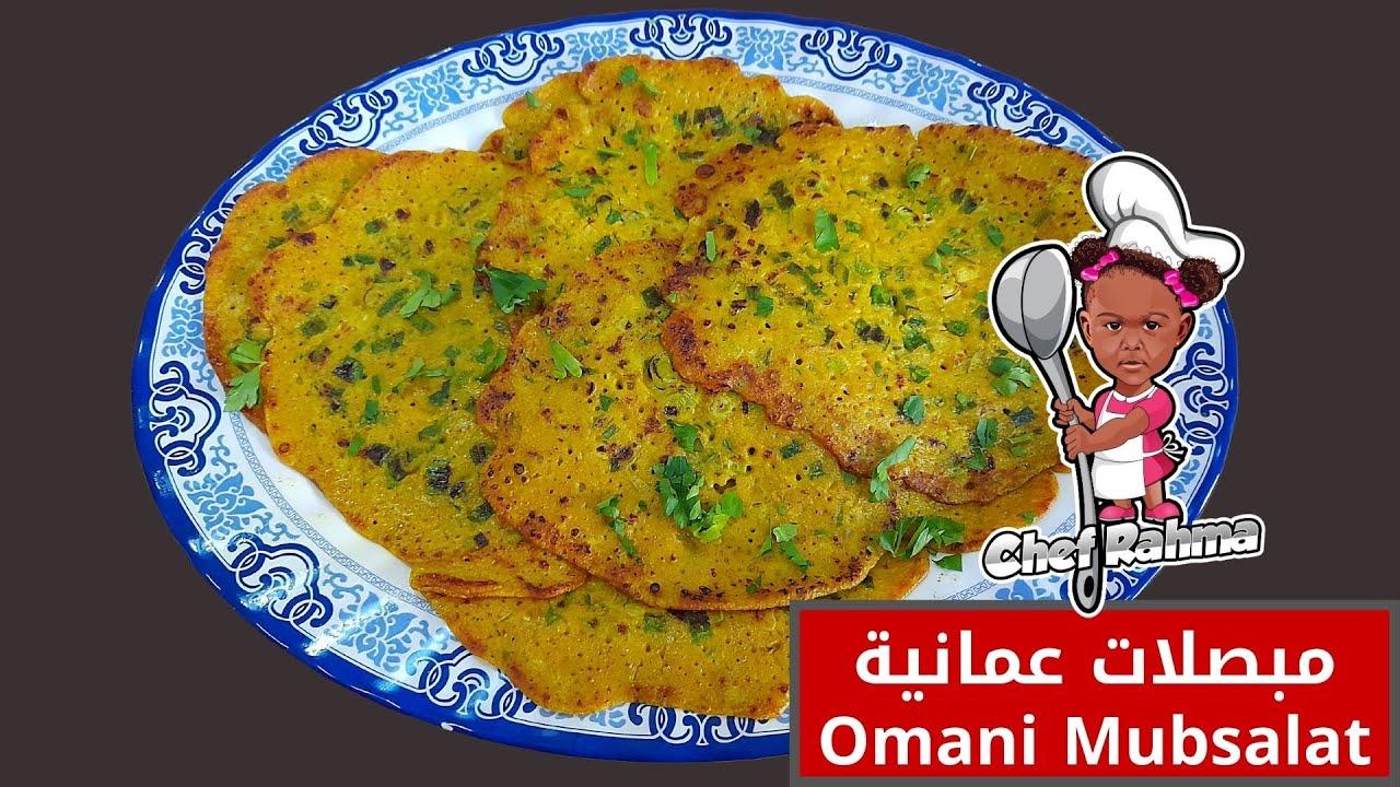 Omani Mubsalat | مبصلات عمانية 👌🏻😍