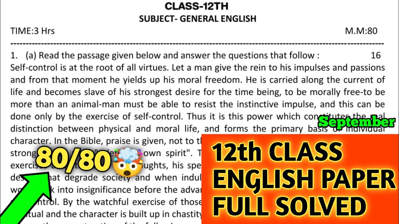 pseb class 12 english september paper 2024 full solved | 12th class english paper September 2024