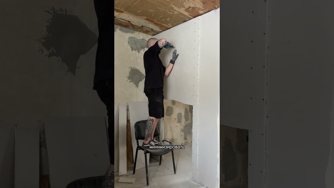 Спасаю семейный дом - часть 19. Перегородка, финал. #shorts  #ремонт #diy #частныедома #ремонтвдоме