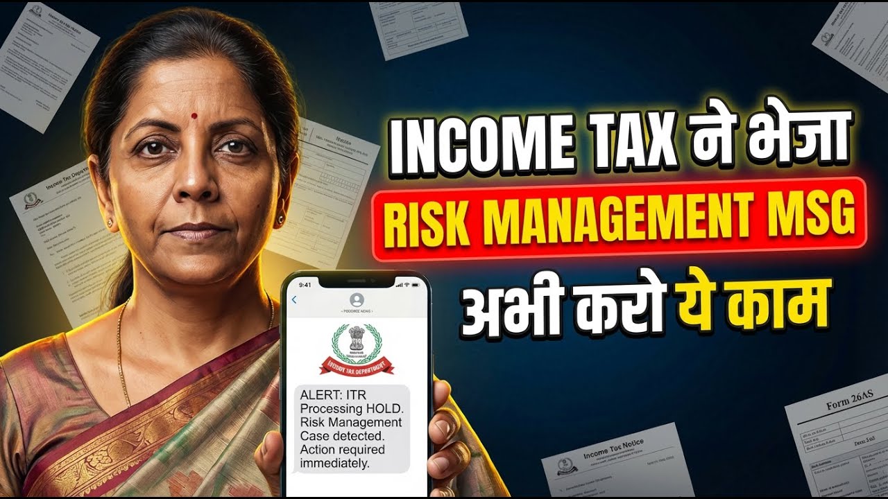 Income Tax Risk Management MSG | Do this before 31 Dec 2025