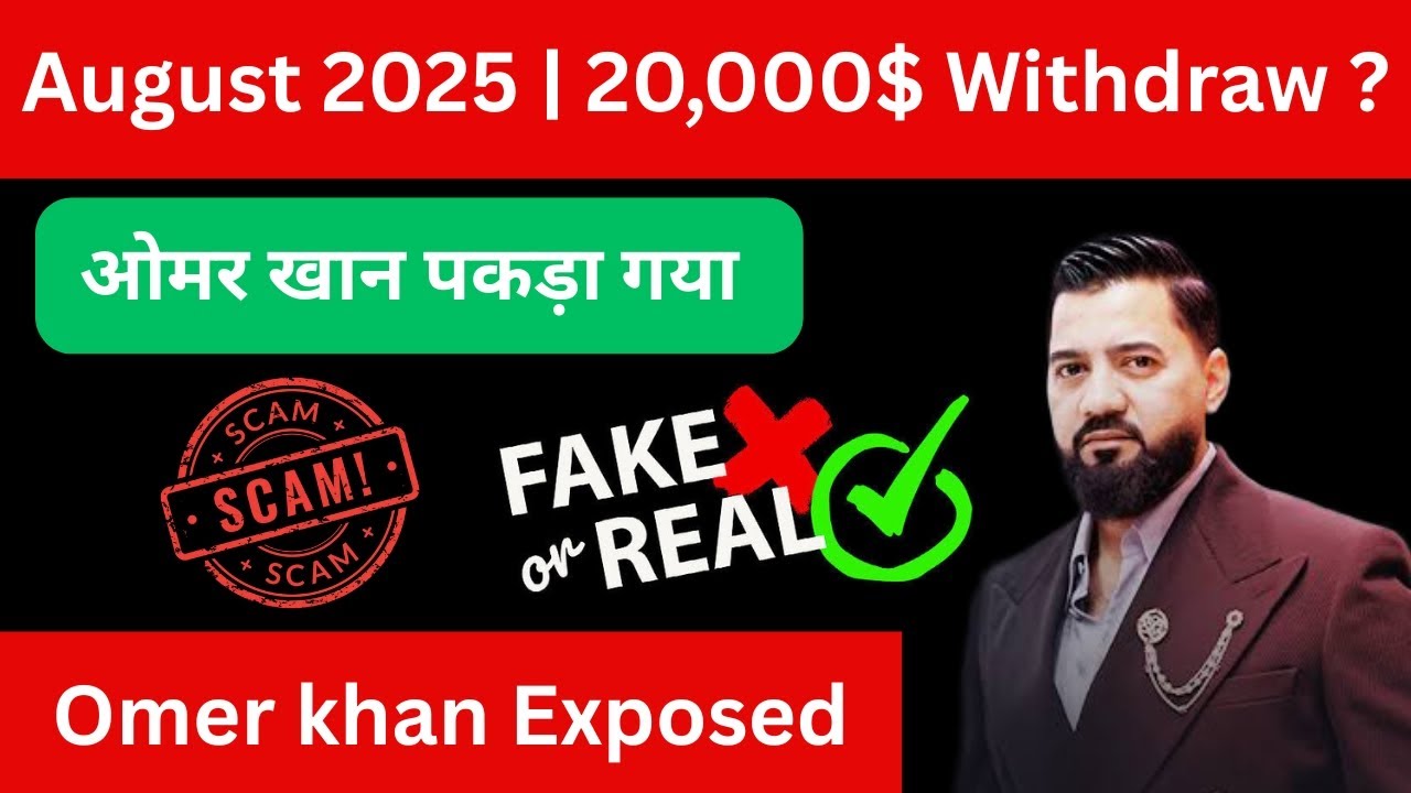 Blove token price | omer khan ok exposed | bfic to pkr