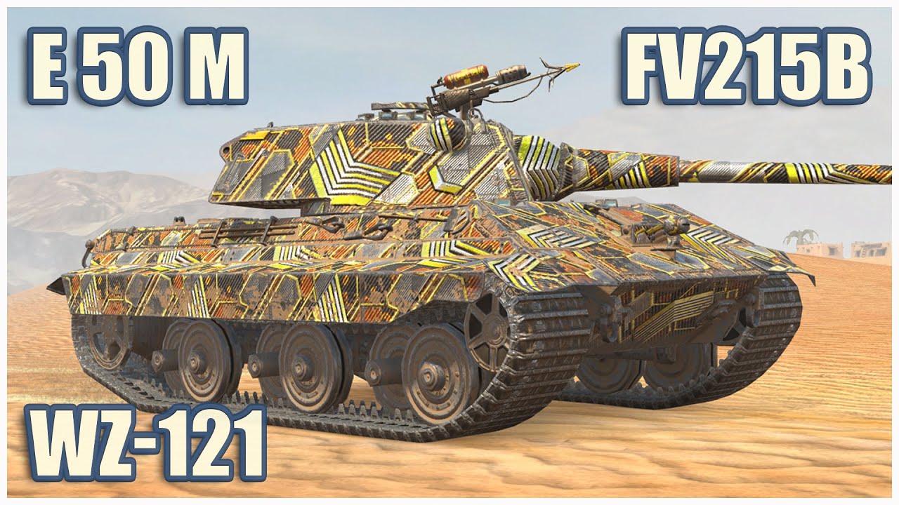 E 50 Ausf. M, FV215b & WZ-121 &bull; WoT Blitz Gameplay