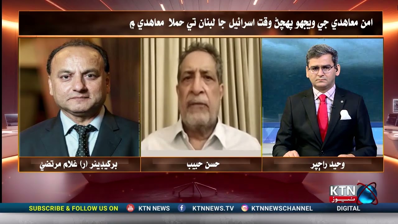 War Room KTN News Sindh | 9th June  2026 | KTNNEWS HD