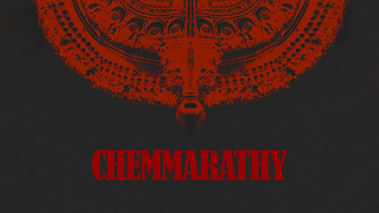 Chemmarathy | Visal Devdas | Athun M Vijayan
