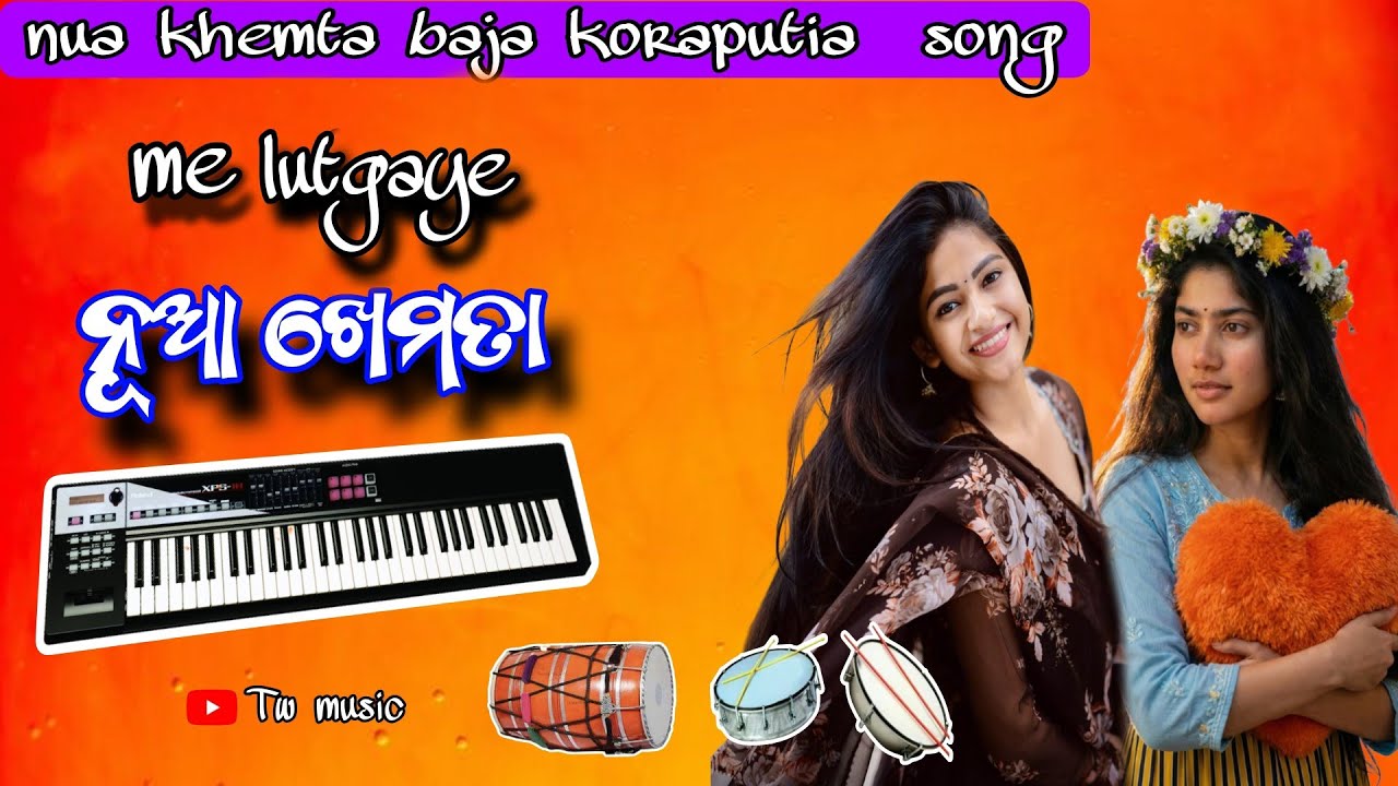 Me lutgaye nua khemta baja trending Casio music koraputia song 