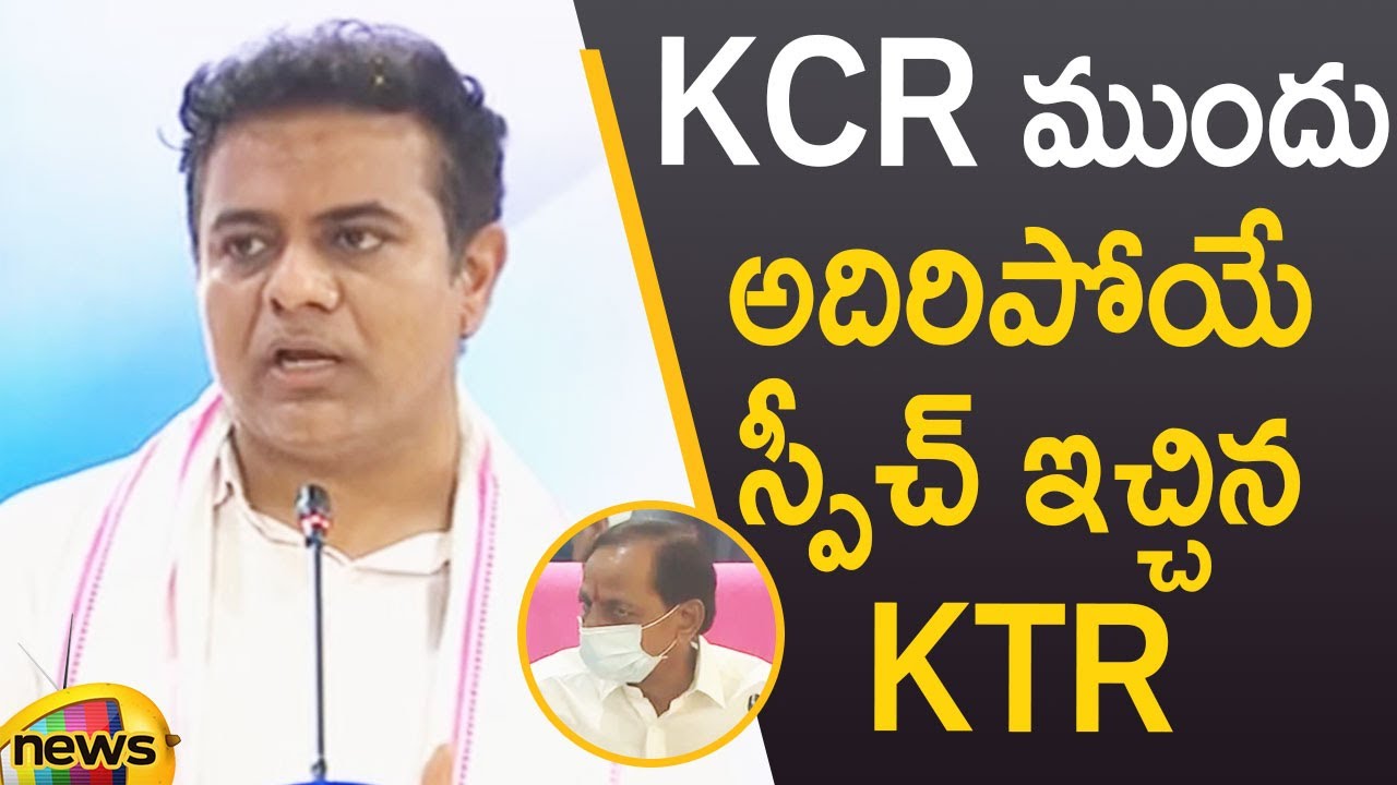Minister KTR Excellent Speech Infront Of CM KCR At Sircilla | TS Latest News | TS Govt | Mango News
