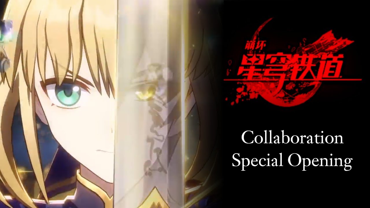 Fate/Star Rail Collaboration Special Anime Opening | [Earthmind - Arcadia] | CREDIT-LESS