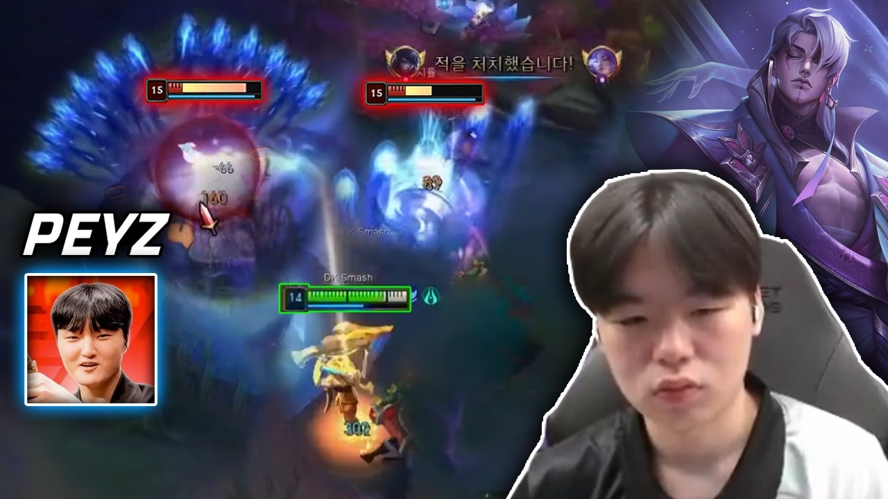 When Smash Aphelios meet Peyz at 1900LP Match 