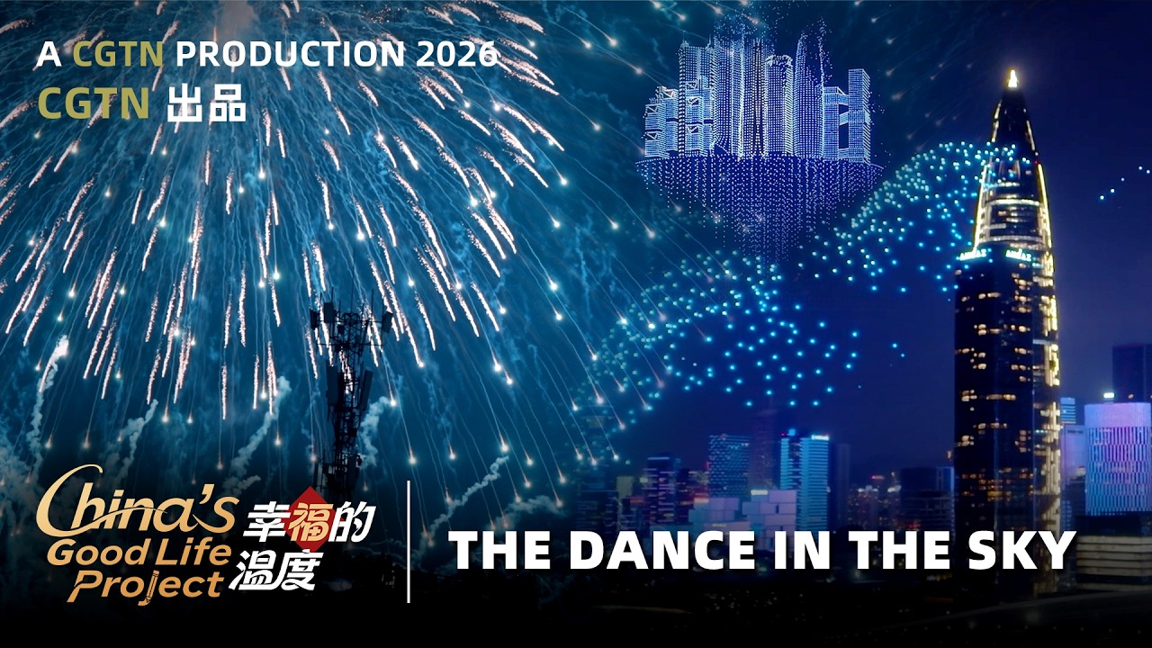 The dance in the sky