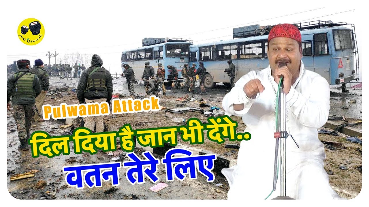 Pulwama Attack Par Desh Bhakt Qawwali | Azim Naza Qawwali | Jiyege Or Marege Aye Watan Tere Liye
