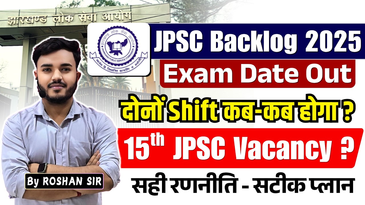JPSC Backlog 2025 Exam Date Out | Complete Strategy and Plan | 15th JPSC Vacancy ?