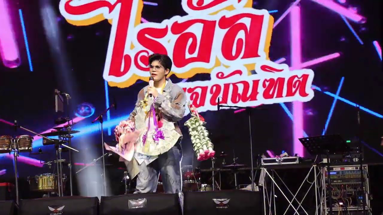 คัดพิเศษช่วงพูดคุย ปังมาก‼️- ไรอัล กาจบัณฑิต | วัดดอนหวาย นครปฐม | 12 .2.2569 | แอบเที่ยวกัน
