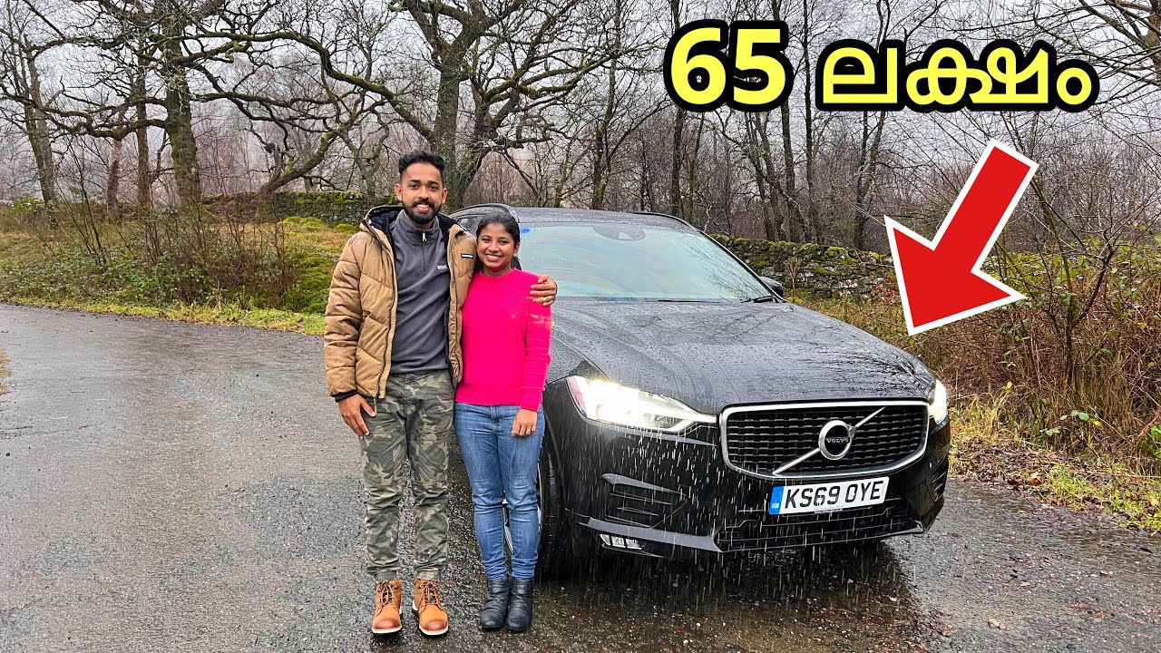 ഈ വണ്ടി ഞാൻ മേടിച്ചത് ആണോ ??? | Road Trip To Scotland | Volvo XC60