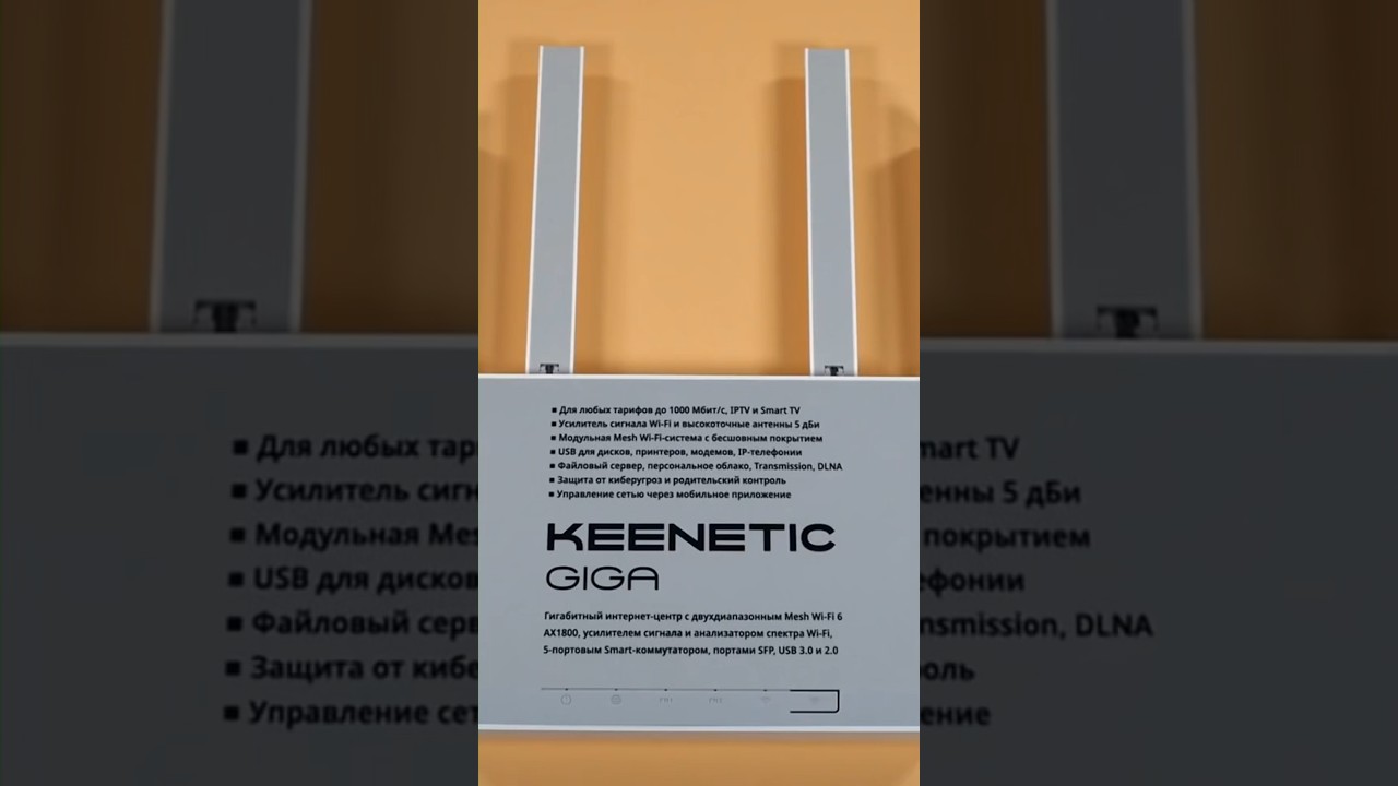 THE MOST RELIABLE Wi-Fi ROUTER?