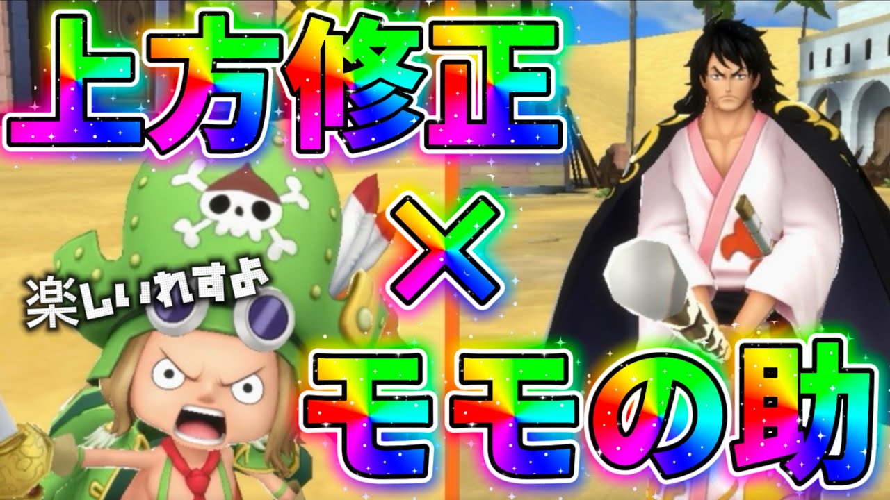 【#34】【きんにく雑談】なかやまきんに君（モモの助）視点【きんにくバウンティラッシュ】