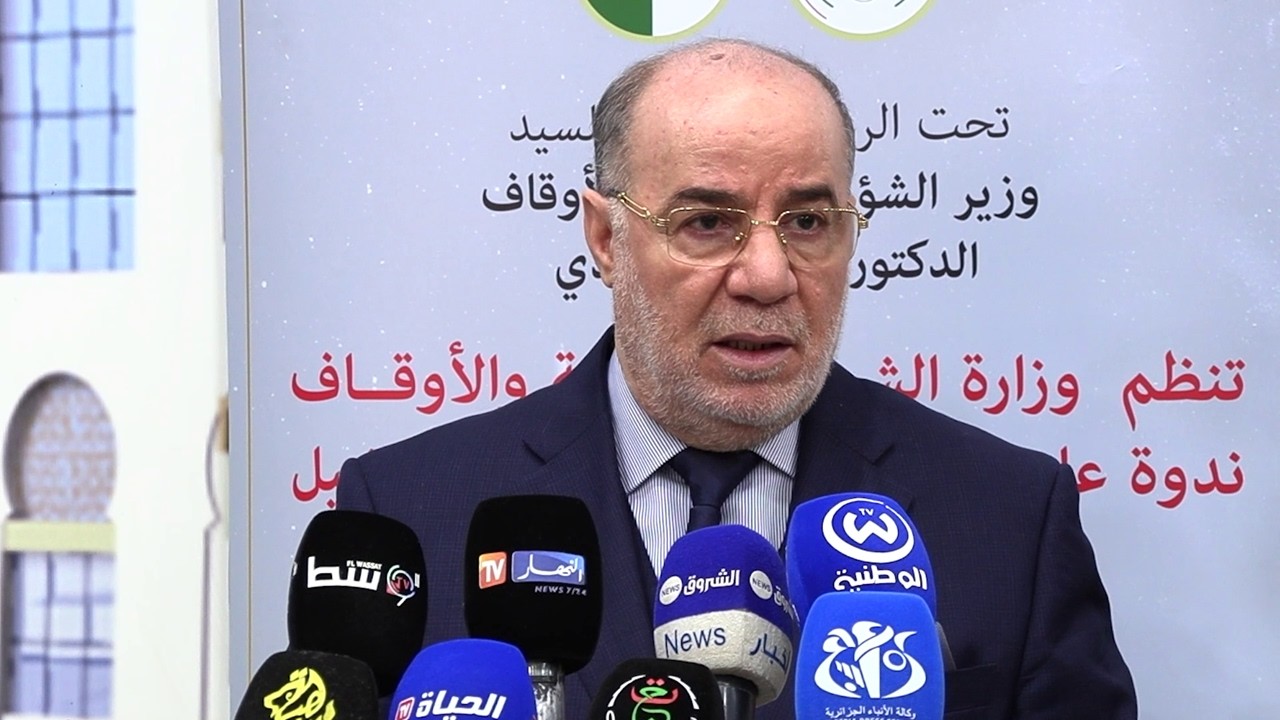 ندوة بالعاصمة لبحث سبل التعاون والتضامن المؤسساتي خلال شهر رمضان