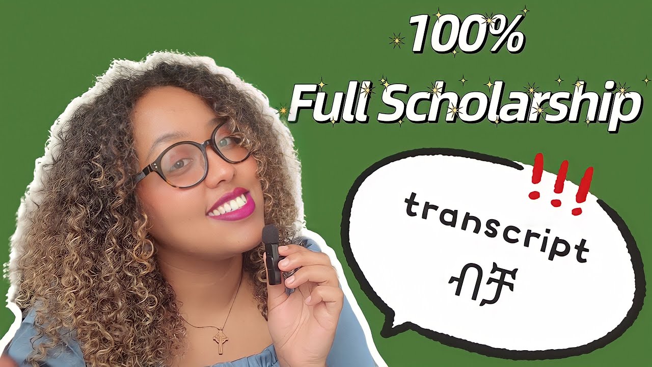 በትራንስክሪፕት ወይም ማትሪክ ብቻ ነፃ የትምህርት እድል ለምትፈልጉ || Full scholarship WITHOUT taking SAT / ACT [1]