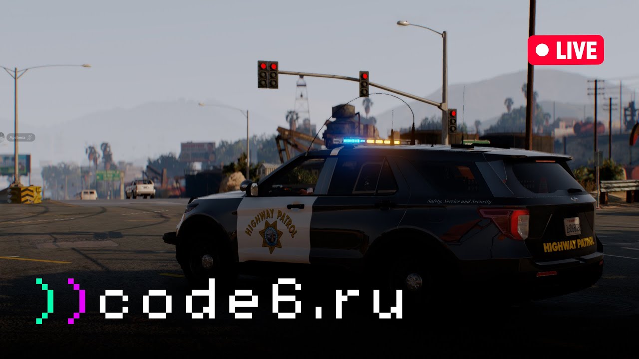 В поисках неприятностей // code6.ru - GTA 5 ROLEPLAY (СТРИМ)