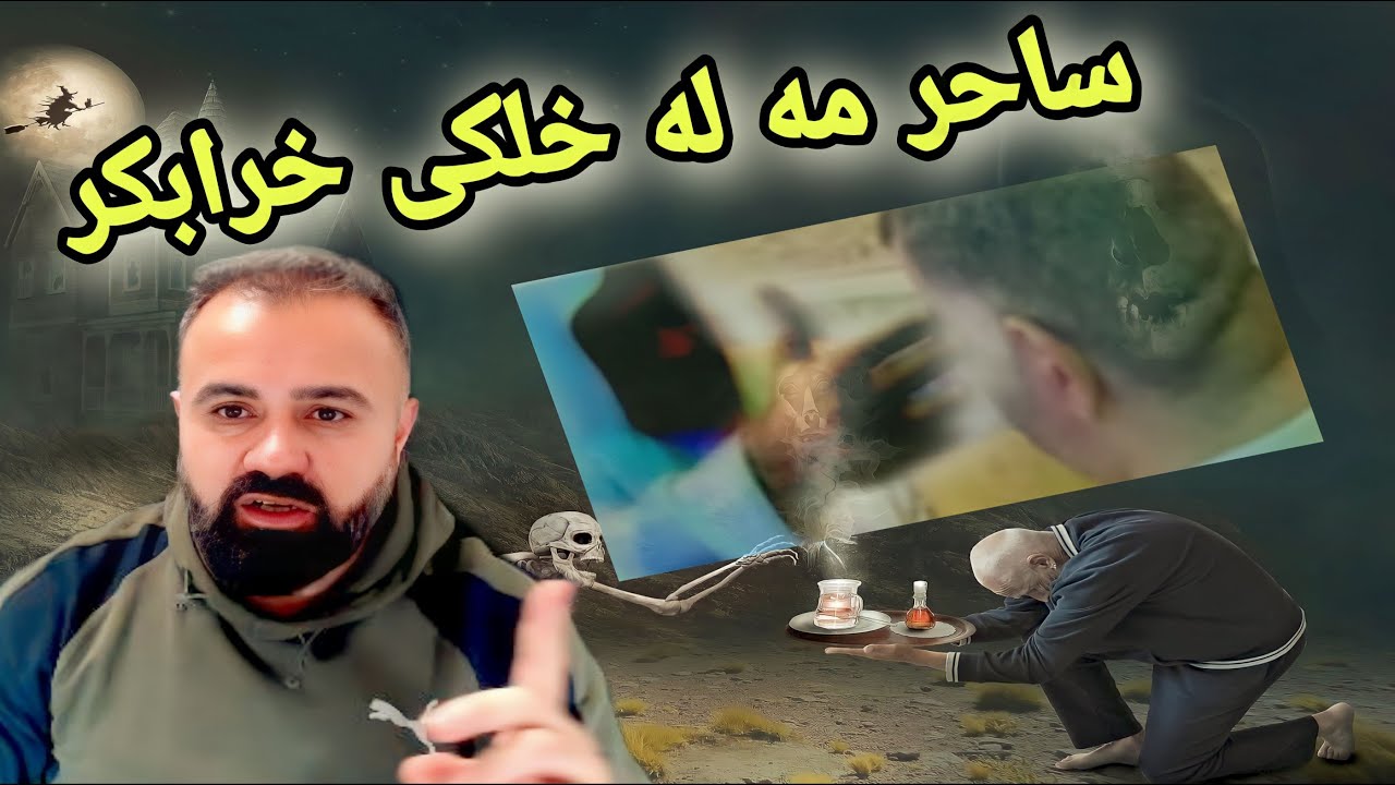 سه حرك عراقي بكاريت خو كلاك شولى خراب اتكت !!!
