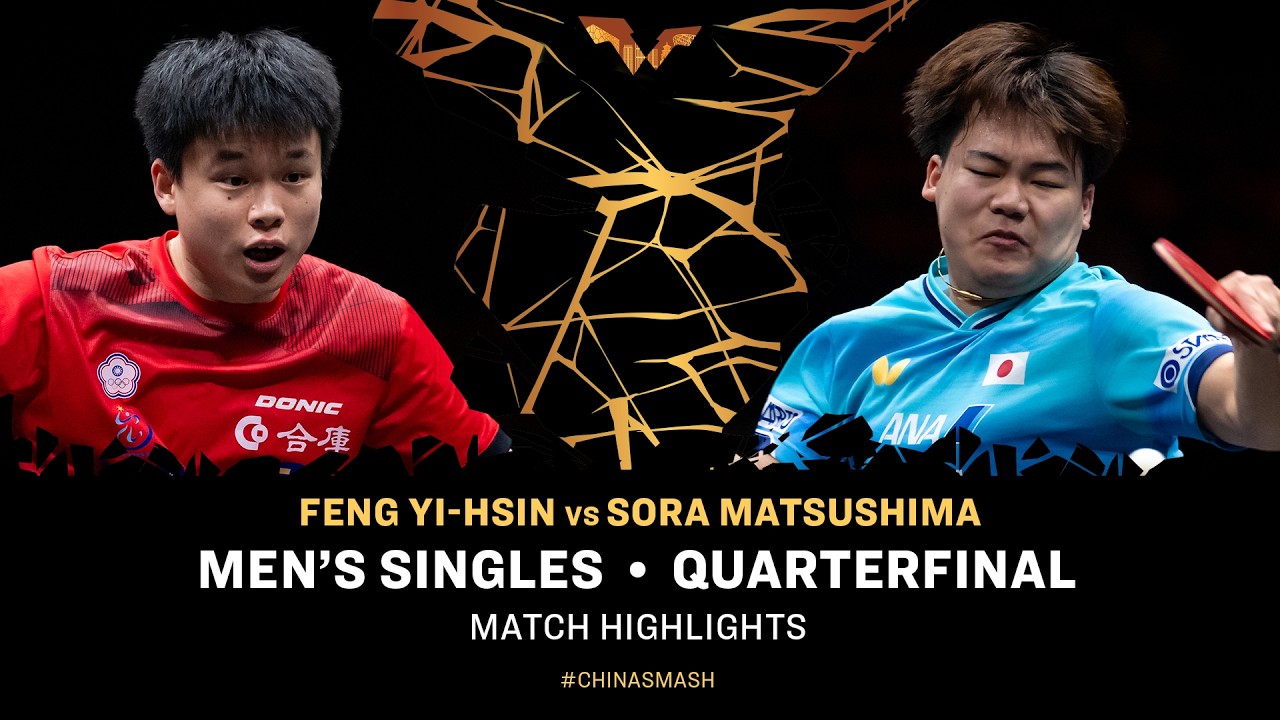 Feng Yi-Hsin vs Sora Matsushima | MS QF | #ChinaSmash 2026