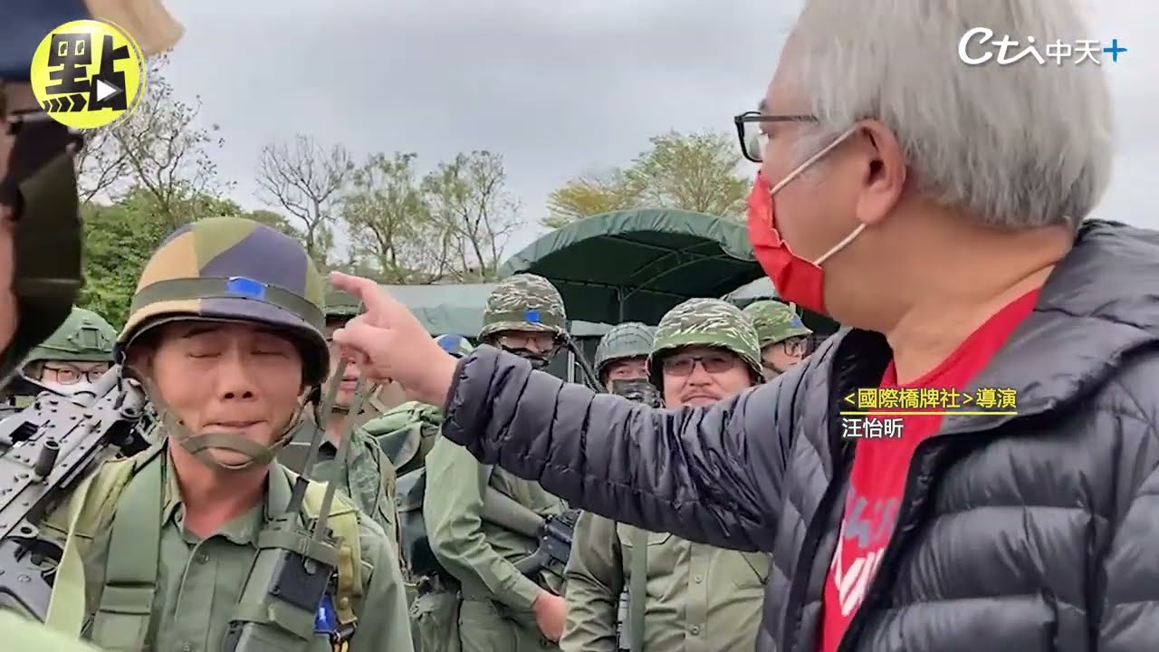 【點新聞】最硬教召年輕人＂哭哭＂18相送　老兵自辦草綠服教召 敬禮前縮小腹...