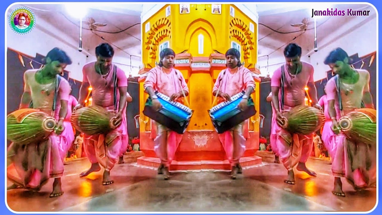 Mathur Das Ajhidih 🌸 Hari Bol kirtan 🌸 Hari Naam Sankirtan 🌸