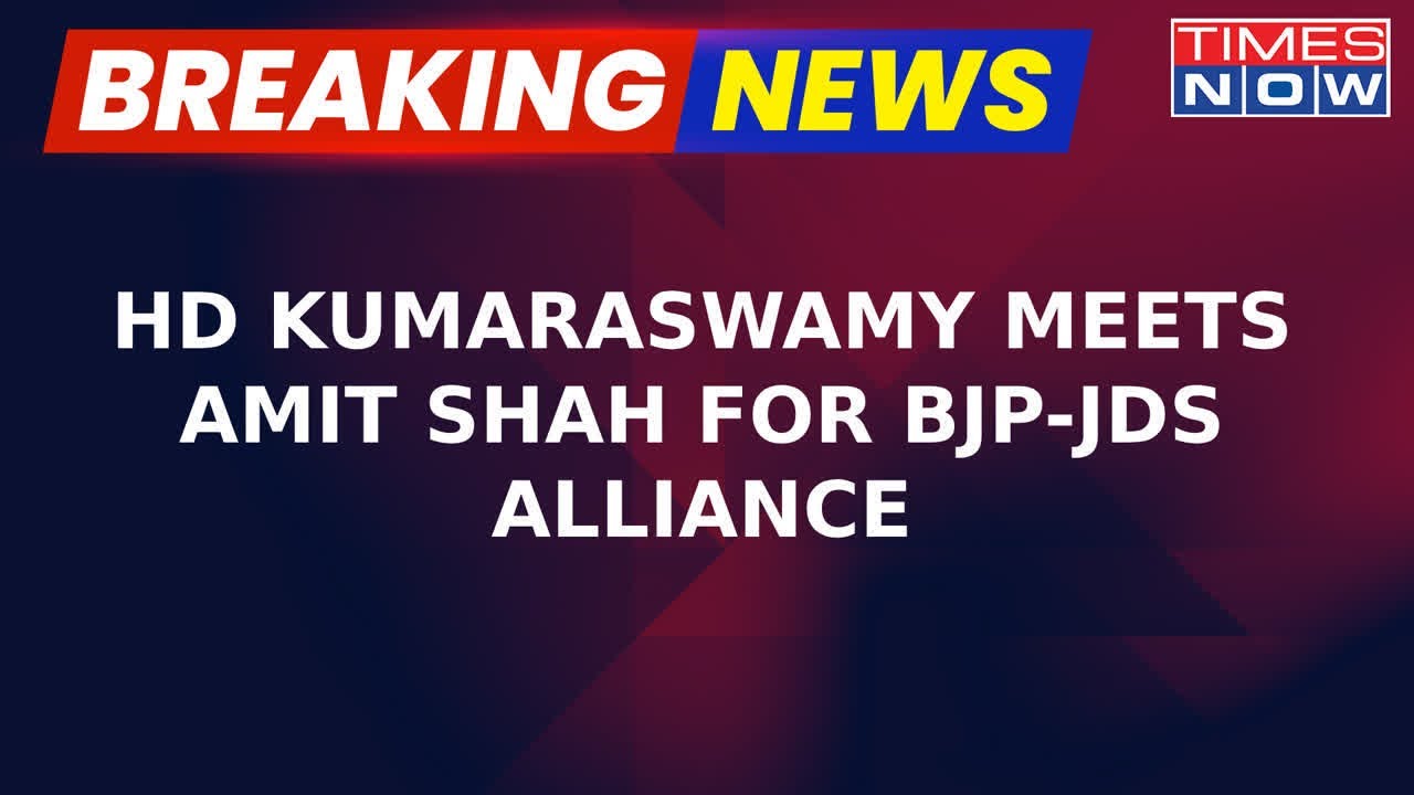 Breaking News | BJP-JDS Alliance: HD Kumaraswamy Meets Amit Shah And JP Nadda In New Delhi