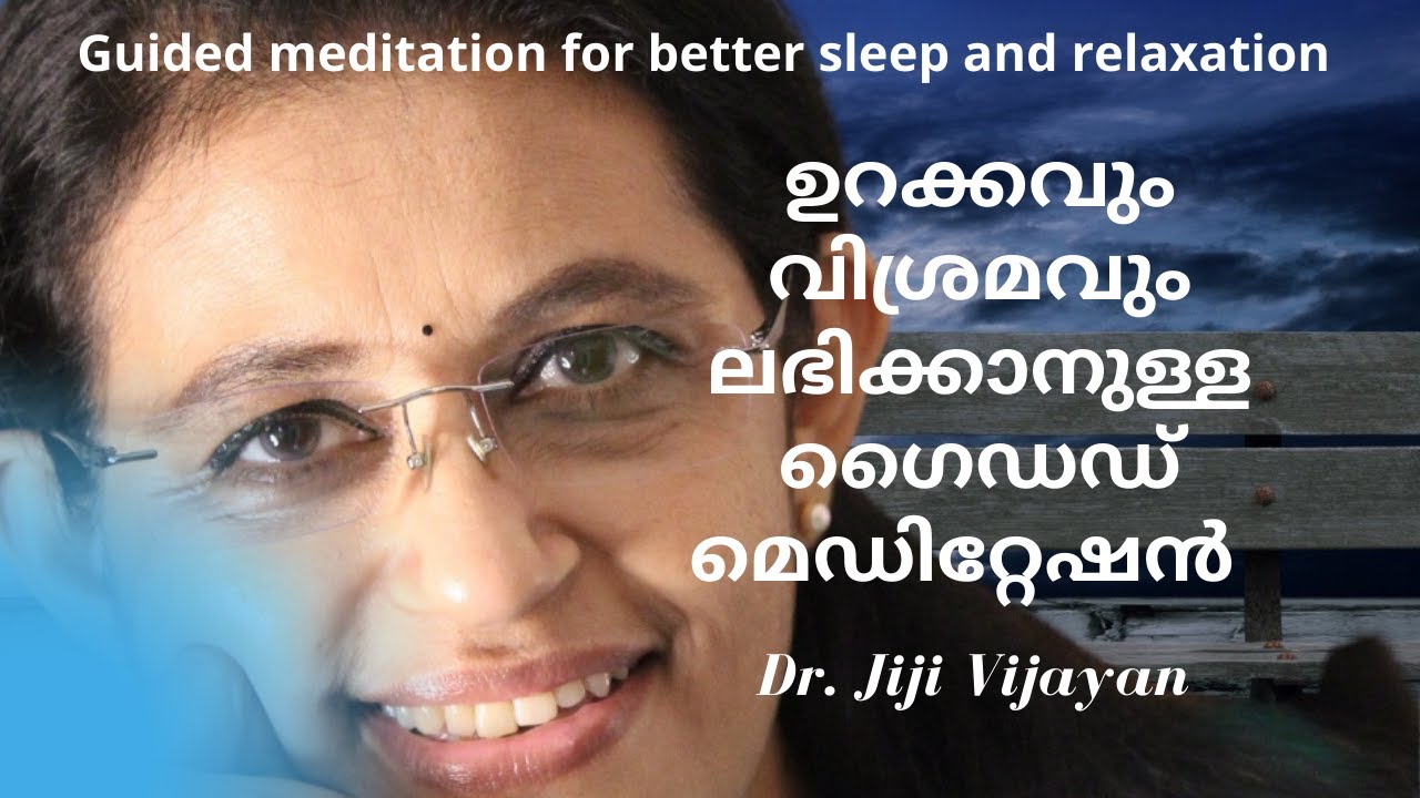 Better Sleep and Relaxation|Malayalam|Dr Jiji Vijayan
