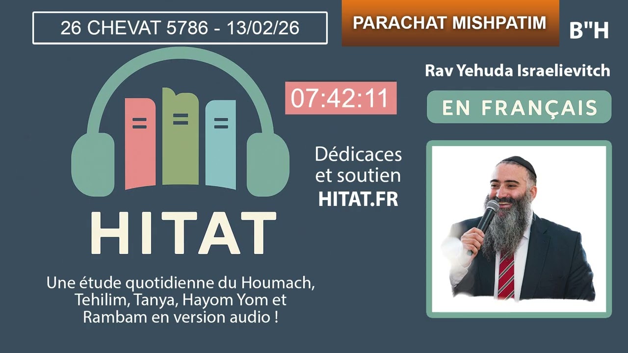 PARACHAT MISHPATIM (18) - HITAT DU JOUR 26 CHEVAT 5786 - 13 Fevrier 2026
