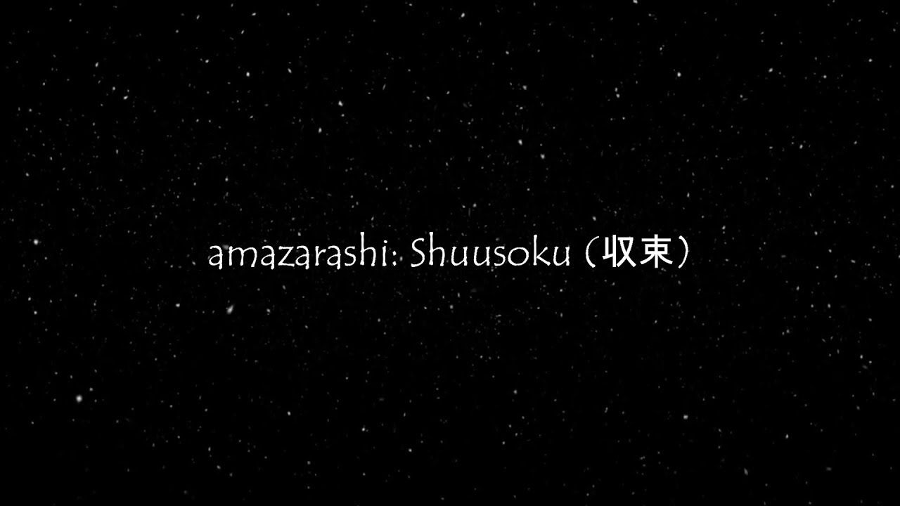 amazarashi &mdash; Shuusoku [収束] - Sub. Espa&ntilde;ol