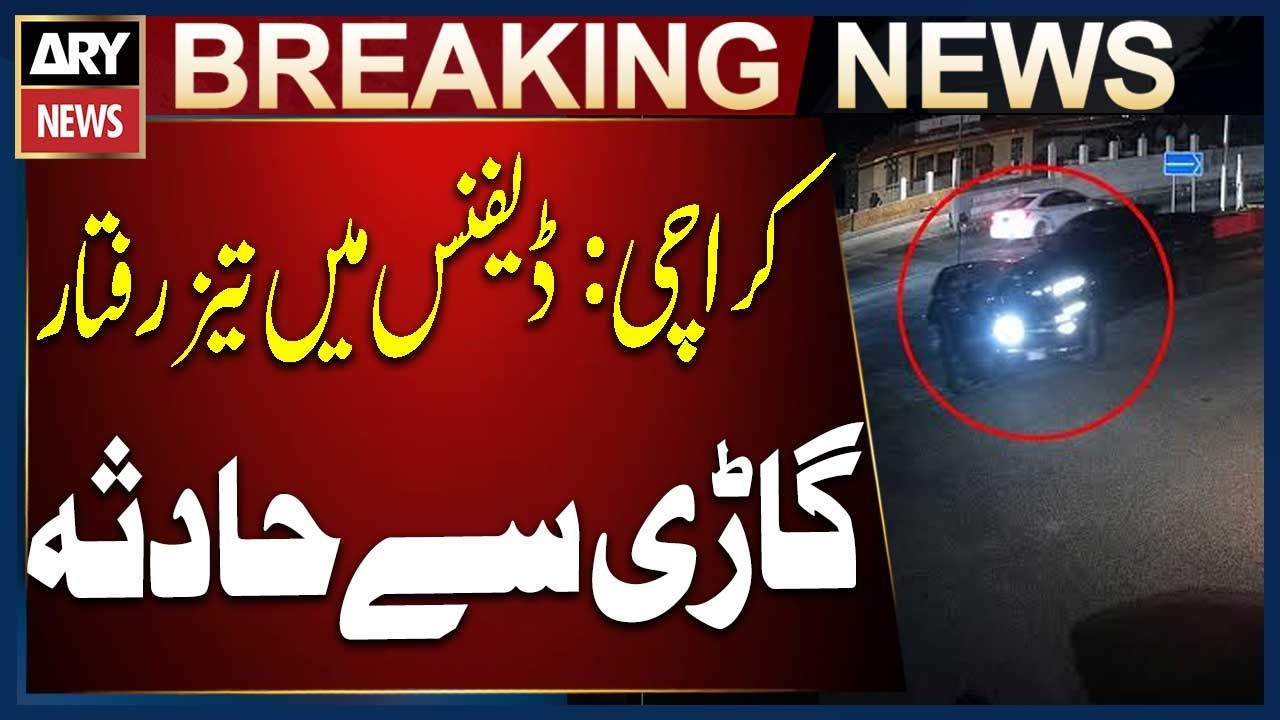 Karachi Defence Accident: Suspect Still at Large After High-Speed Crash That Killed 8