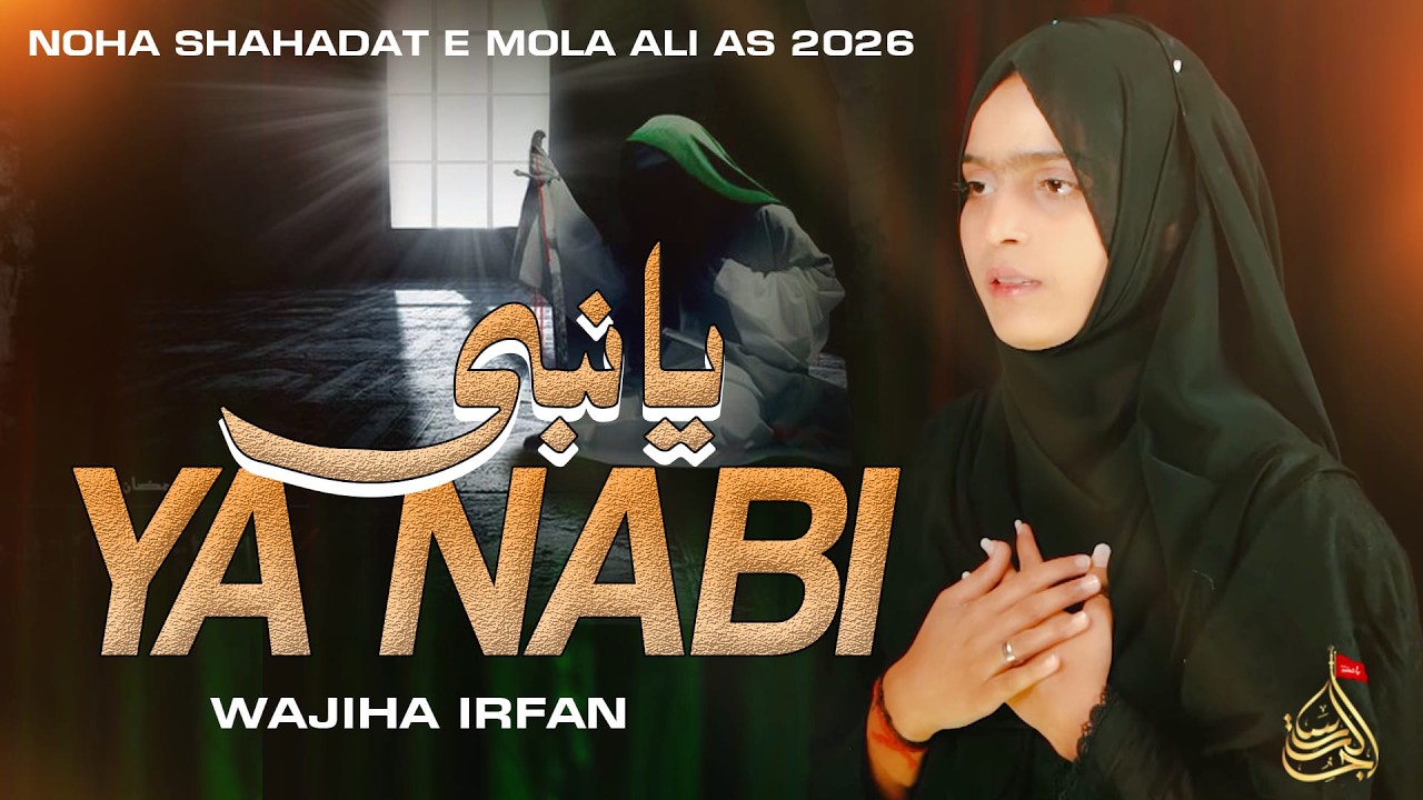 Ya Nabi | Wajiha Irfan | Noha Shahadat e Mola Ali As | New Noha 2026