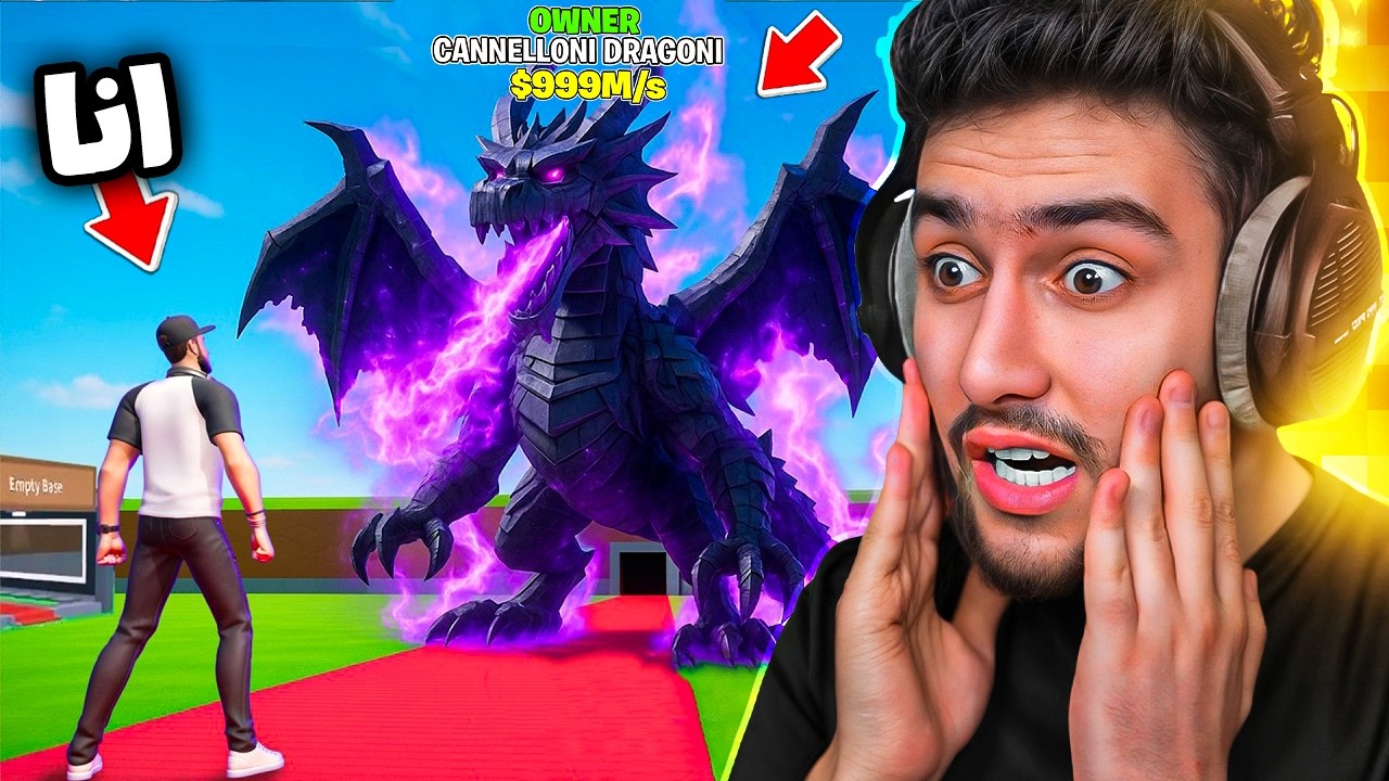 اول عربي يجرب اخطر قلتش بماب السرقة 😨🔥 ( سويت حدث سري 🤫) !! steal a brainrot