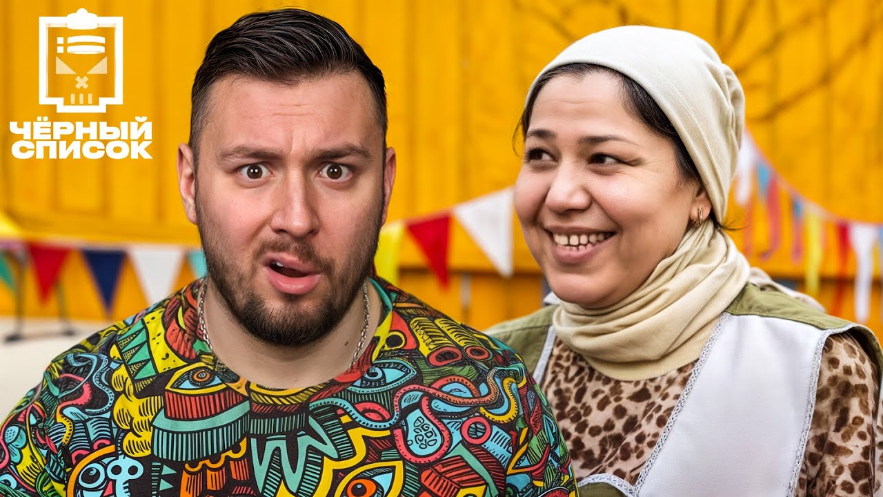 Чёрный список ► Организация питания на свежем воздухе