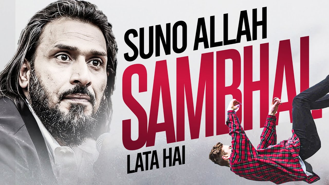 Allah Sambhal Lay Ga || Sahil Adeem Life Changing Speech || Sahil Adeem