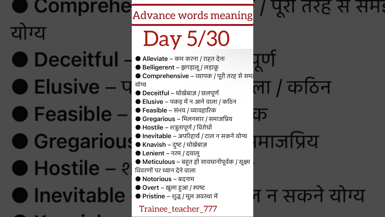 30 day advance English vocabulary challenge day  